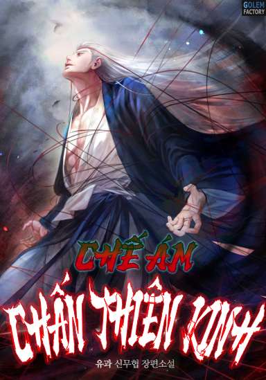 Chế Ám Chấn Thiên Kinh